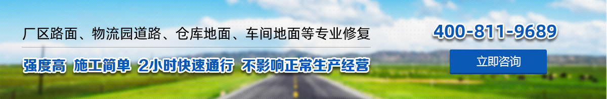 廠礦園區(qū)