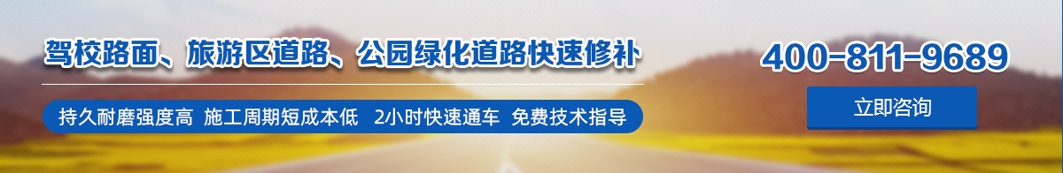 駕校旅游區(qū)